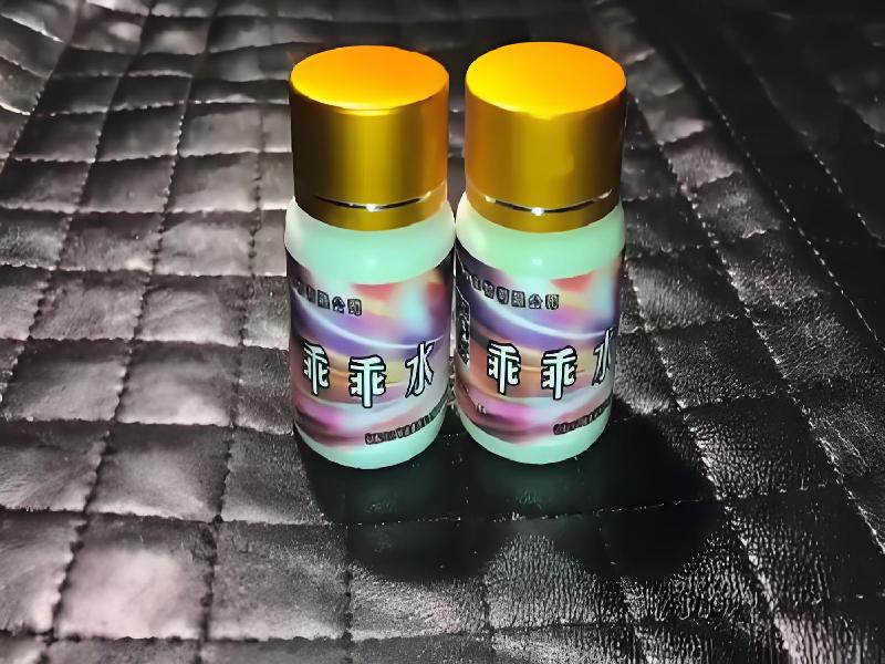 成人催药迷用品8169-PbP型号